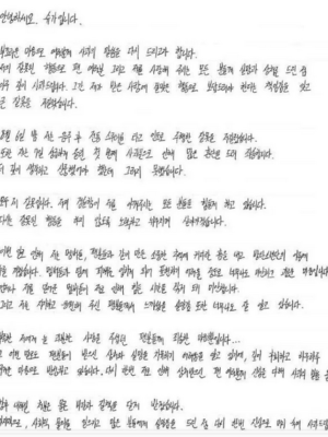 Suga, miembro del grupo de K-Pop BTS, pide disculpas por manejar en estado de ebriedad 2 Screenshot 2024 08 27 at 09 26 15 Suga lamento haber empanado el nombre de BTS y volvio a disculparse publicamente por el incidente con el scooter electrico Infobae